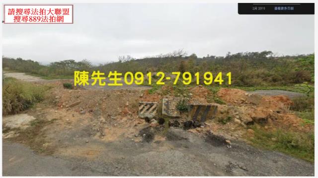 苗栗後龍法拍農地-1