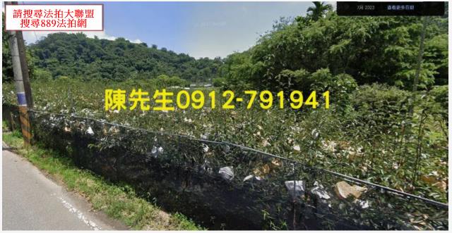 台中新社農地法拍-11