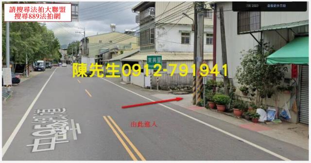 台中新社法拍農地-10