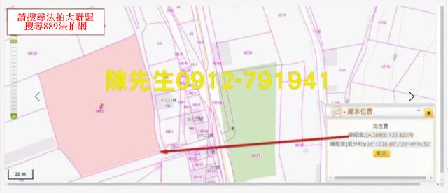 台中新社法拍農地-13