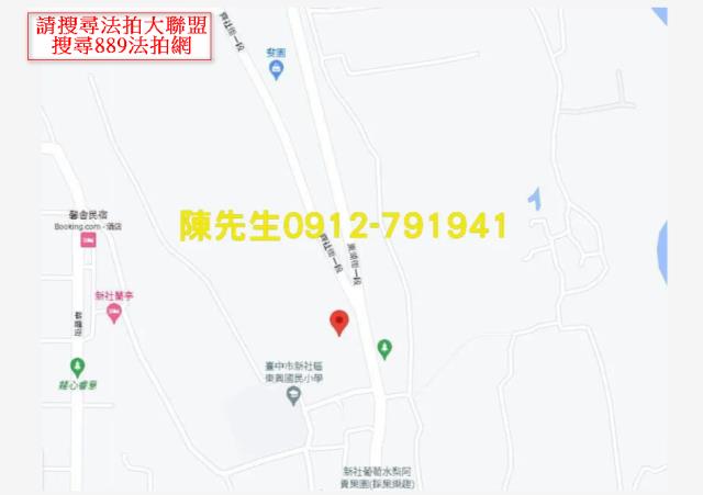 台中新社法拍農地-14