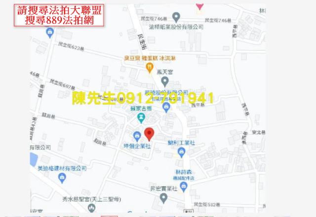 彰化秀水法拍農地-14