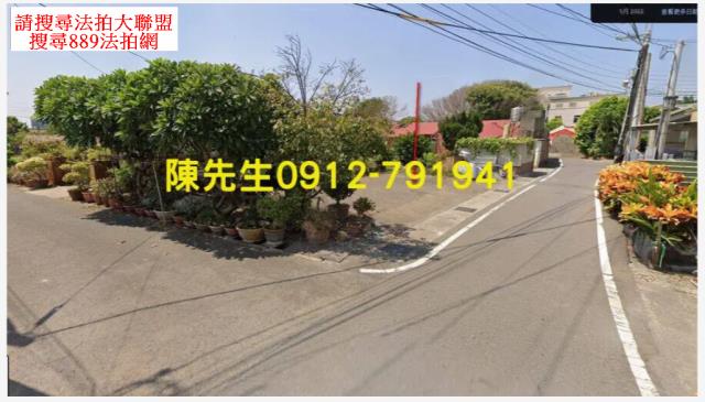 彰化秀水法拍農地-2
