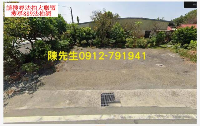 彰化秀水法拍農地-8