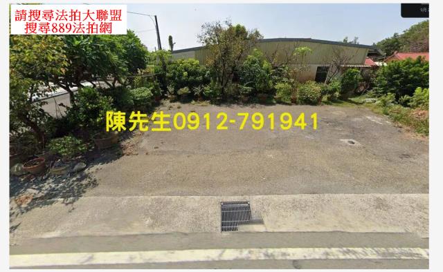 彰化秀水法拍農地-9