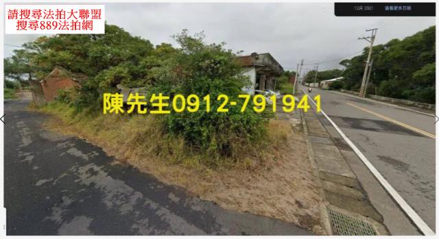 桃園新屋農地法拍-1