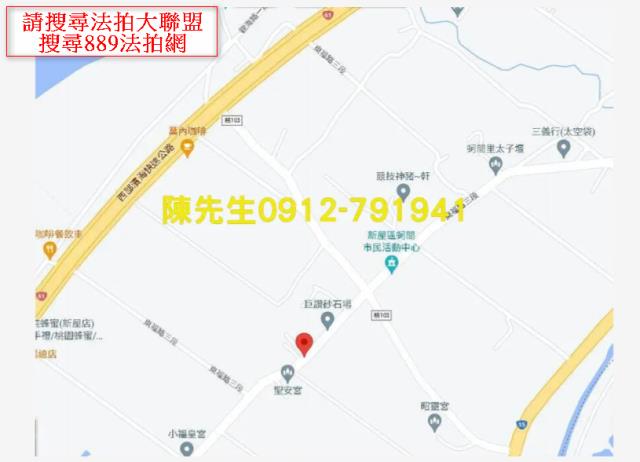桃園新屋農地法拍-6