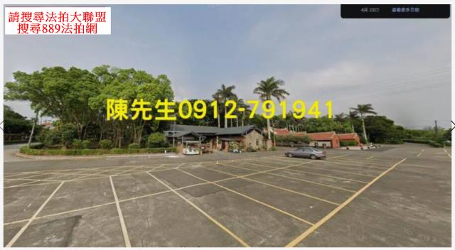 桃園新屋拍賣農地-2