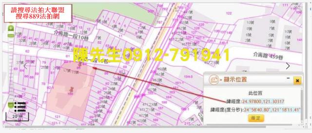 八德拍賣建地-4