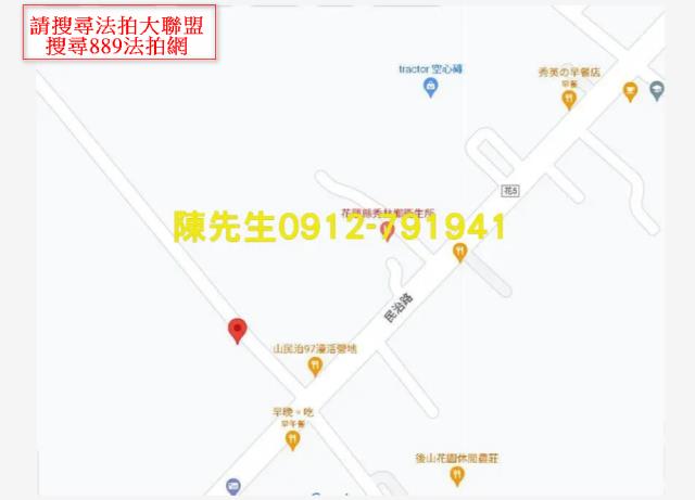 秀林法拍建地-15