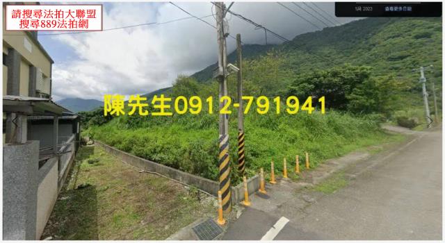 秀林法拍建地-1