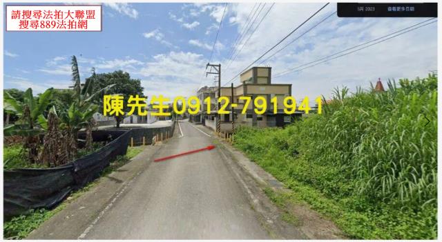 秀林法拍建地-3