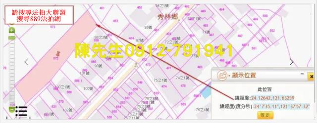 秀林法拍建地-5