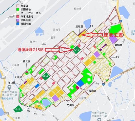 桃園航空城安置戶建地