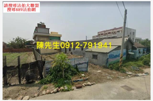 芳苑法拍建地-2