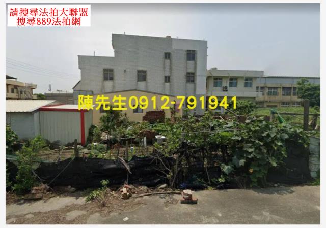 芳苑法拍建地-3