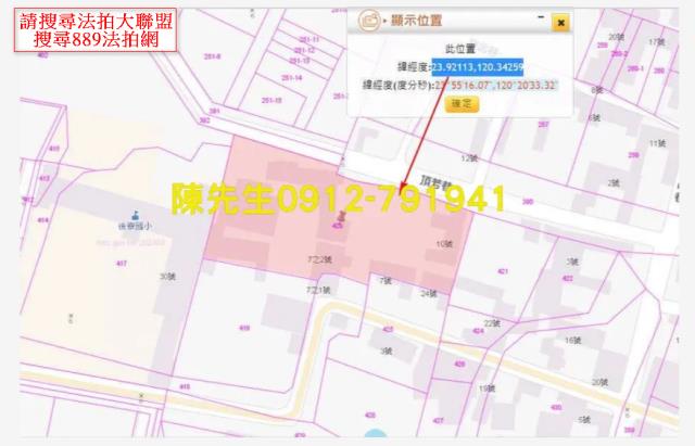 芳苑法拍建地-5