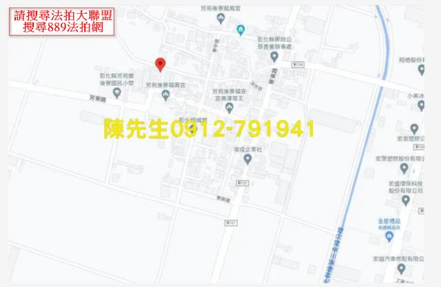 芳苑法拍建地-8