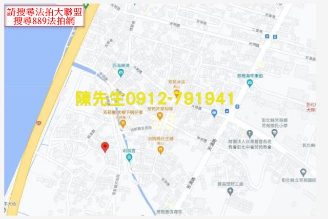 芳苑建地拍賣-15