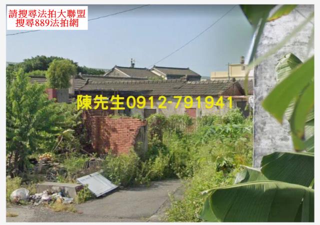 芳苑建地拍賣-1