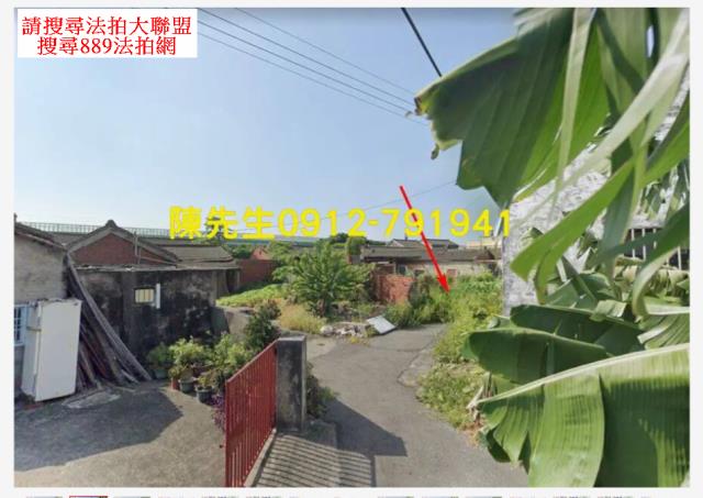 芳苑建地拍賣-2