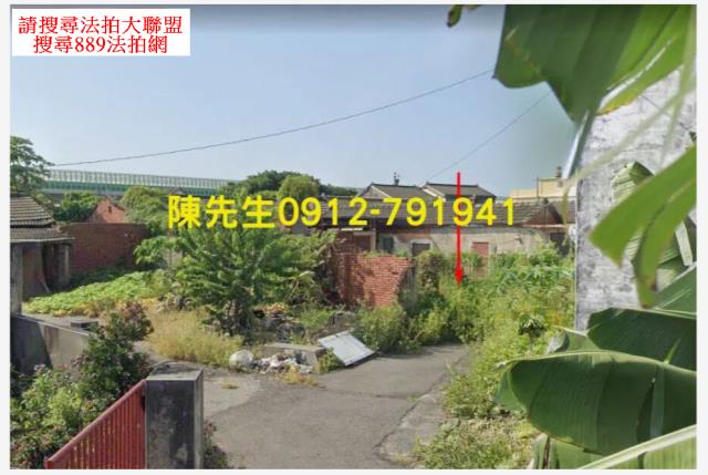 芳苑建地拍賣-3