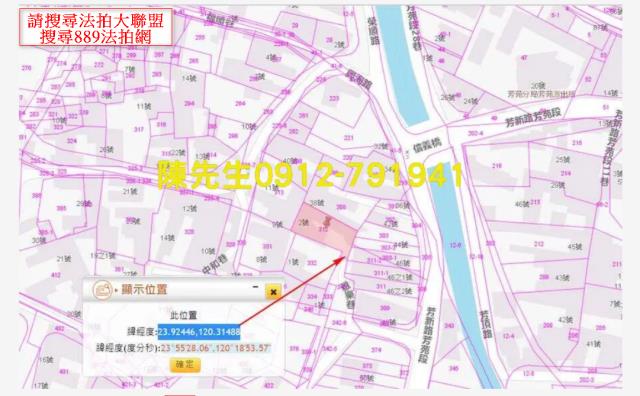 芳苑建地拍賣-4