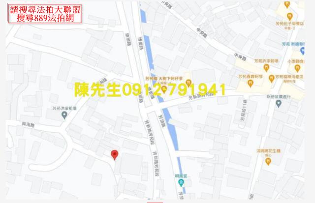 芳苑建地拍賣-8