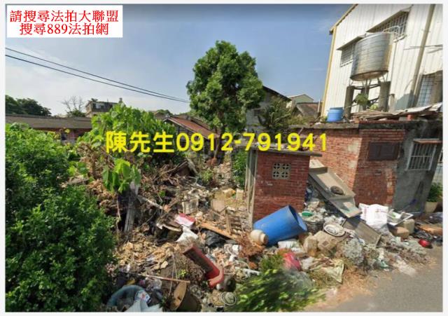 彰化建地法拍-11