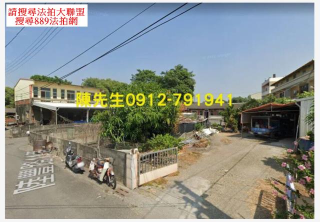 彰化建地法拍-2
