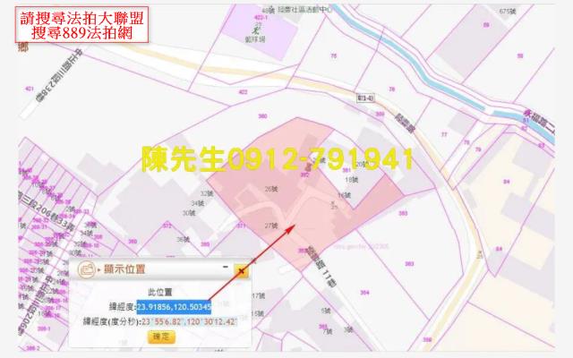 彰化建地法拍-4