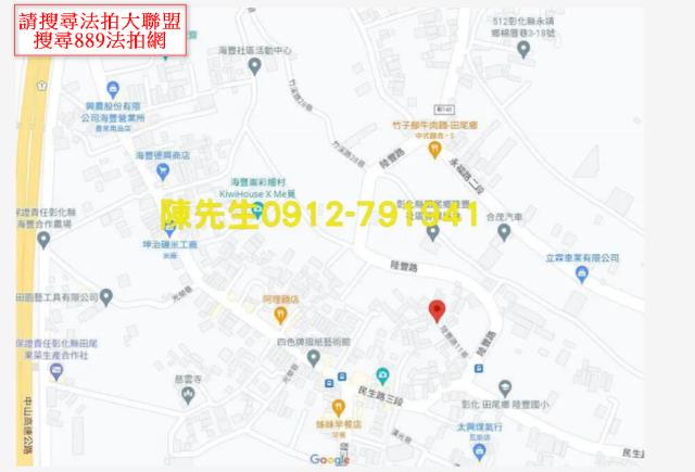 彰化建地法拍-7