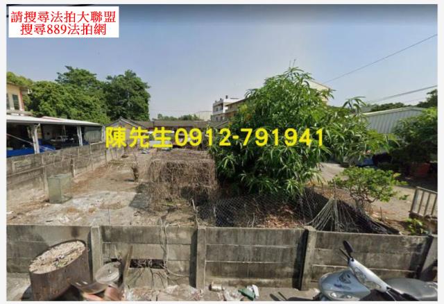 彰化建地法拍-9