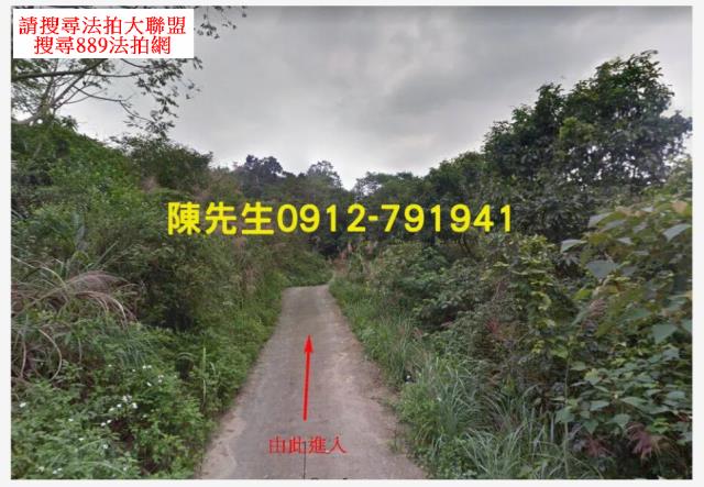 宜蘭大同拍賣農地-10