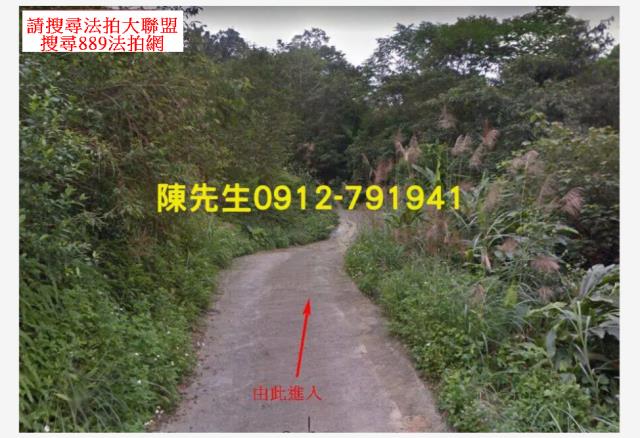 宜蘭大同拍賣農地-1