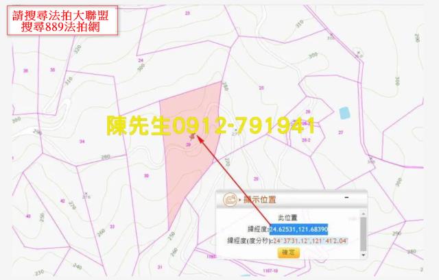 宜蘭大同拍賣農地-3