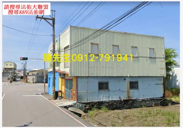 宜蘭冬山徵收地拍賣-10