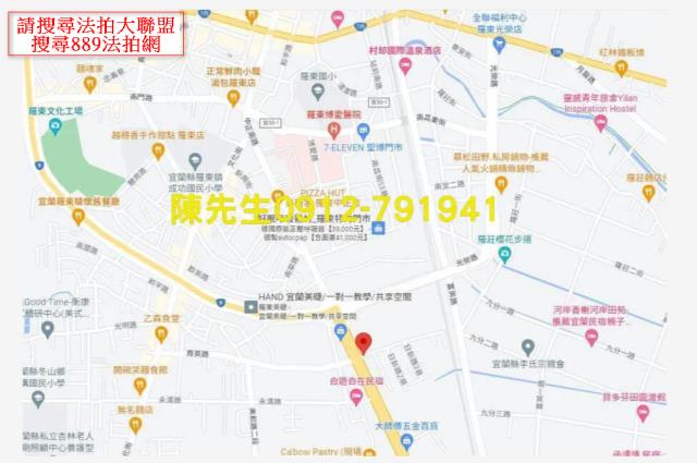 宜蘭冬山徵收地拍賣-15