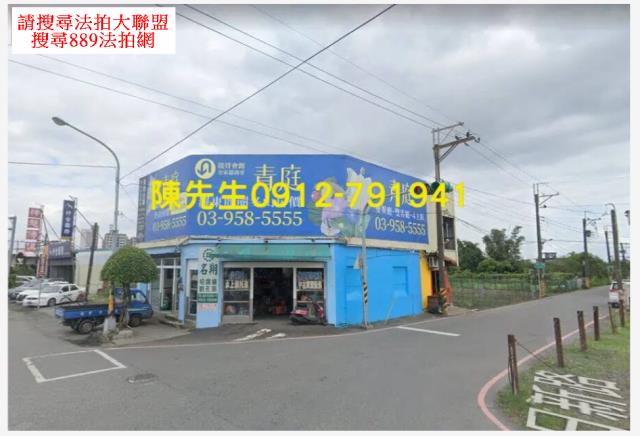宜蘭冬山徵收地拍賣-9