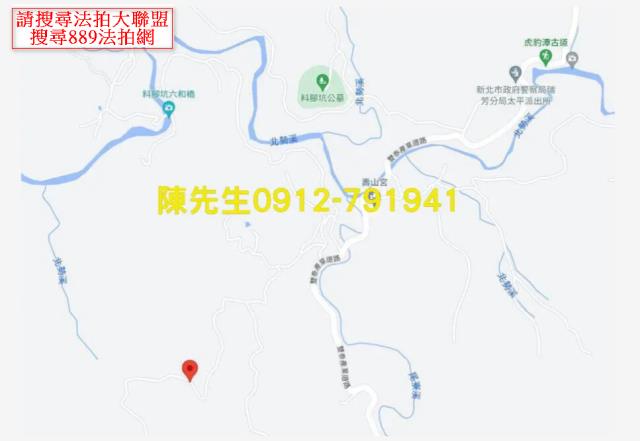 新北雙溪休閒地法拍-14