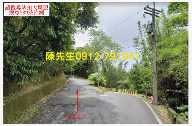 新北雙溪休閒地法拍-1