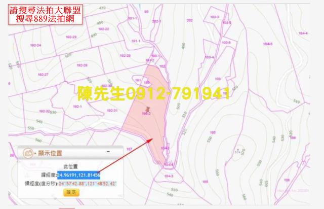 新北雙溪休閒地法拍-3