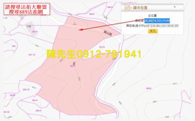 新北汐止拍賣山坡地-5