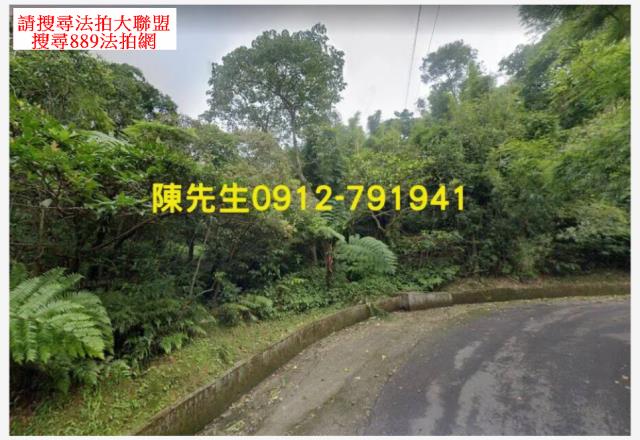 新北汐止山坡地拍賣-10