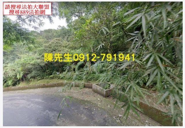 新北汐止山坡地拍賣-11