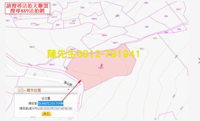 新北汐止山坡地拍賣-13