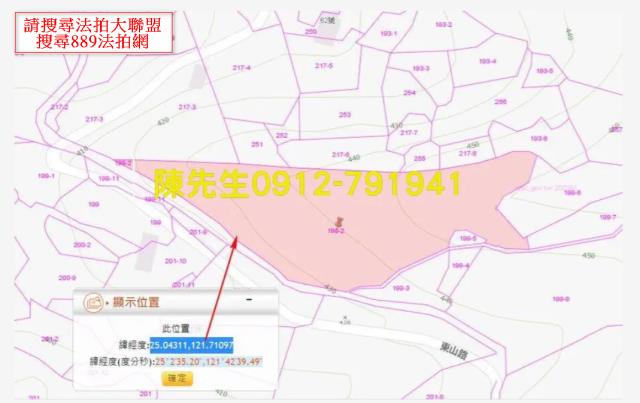 汐止法拍山坡地-5