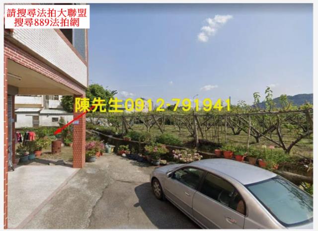 卓蘭建地法拍-10