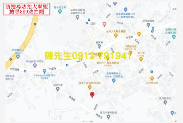 卓蘭建地法拍-15
