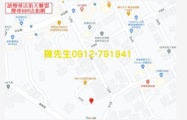 卓蘭建地法拍-8